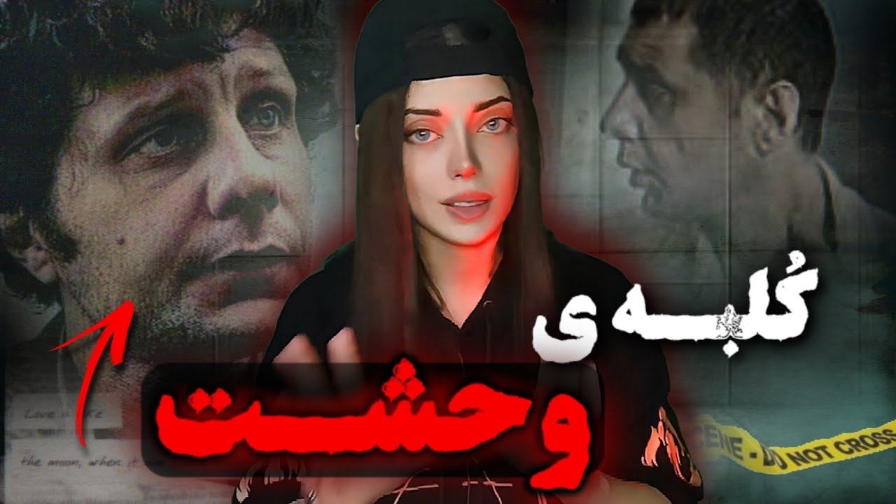 این پرونده یه کابوسه 😰❌  ایلشات کوزیکوف