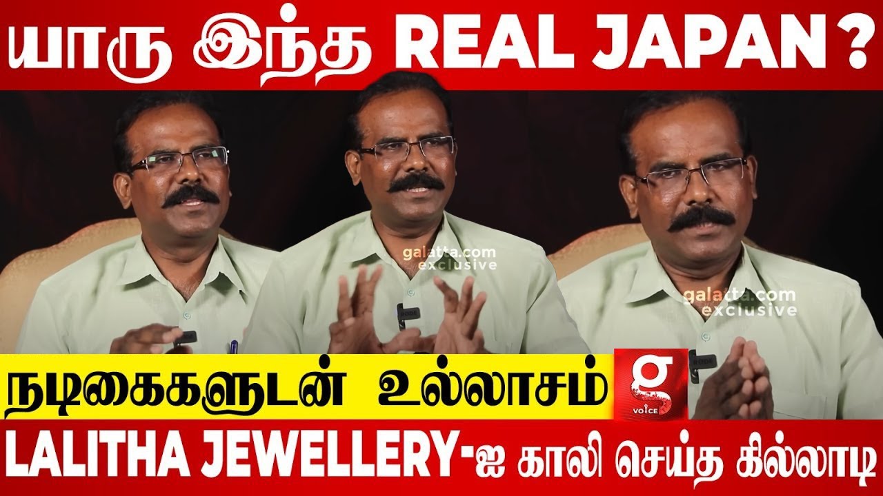 Lalithaa Jewellery கொள்ளையன் திருவாரூர் முருகனின் பகீர் பின்னணி | Journalist Crime Selvaraj Explains