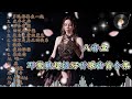 八音盒 Mp3 Mp4 Free download