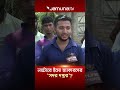 নারী কণ্ঠে কথা, এরপর সর্বনাশ; নাটোর কি ইমো প্রতারকদের হেডকোয়ার্টার?#imoscam#natore #jamunatv