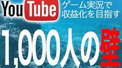 ゆうしゃの雑談ch Youtube