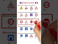 Quiz Code de la Route 🇨🇵🚦 #codedelaroute #apprendre #permisdeconduire #conduite