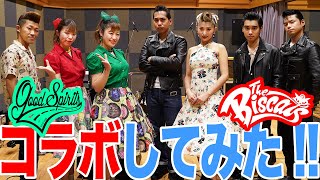 Download Lagu 【The Biscats】の演奏で【Good Spirits】のダンス：最強コラボレーション◆◇ Good Spirits ◇◆ MP3