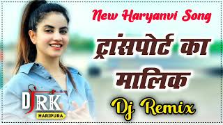 Transport Ka Malik Dj Remix !! Old Haryanvi Dj Hit Remix Song  screenshot 3