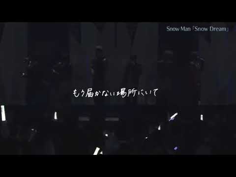 ディアハイヒール SnowMan デビュー1周年 渡辺翔太