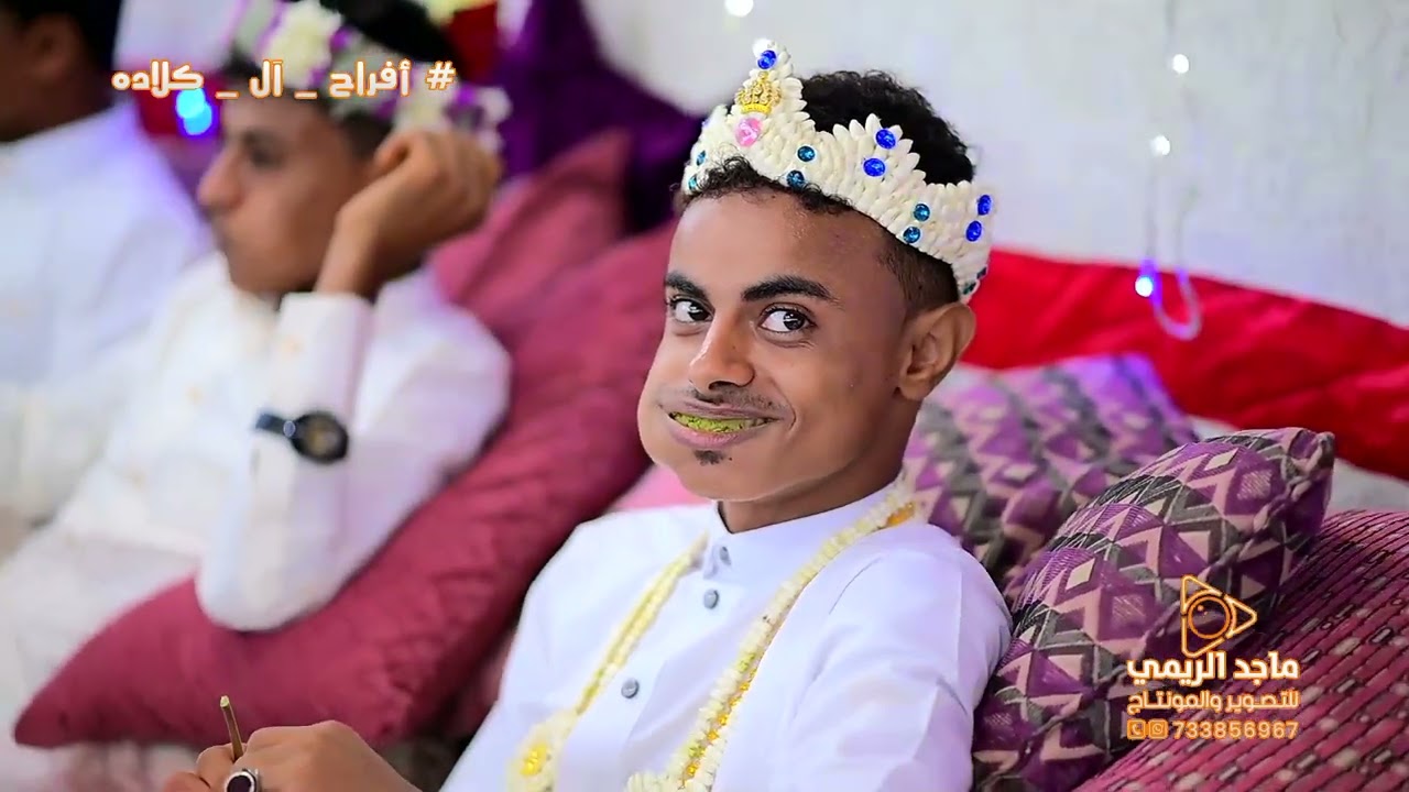 مباشر من أفراح آل كلاده - إبراهيم بيشي - وصفو حسنك المعترض - زواج العريس عمرو كلاده