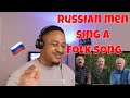 Russian men sing a folk song Reaction