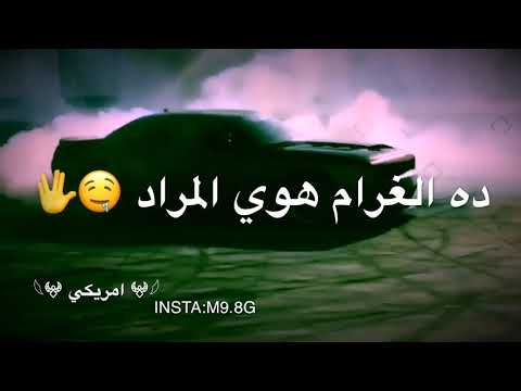 هاتلي فودكا وشيفاز يلعن ابو الجواز حتى نفسي مني سارحه اروع