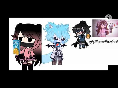 تشرب عصير زاكي كملو