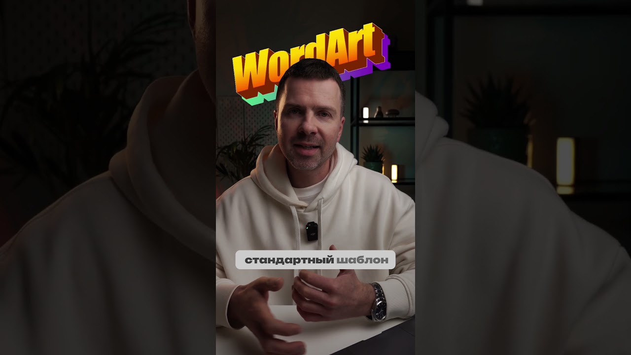 Как получить первого клиента? Секрет, который помог мне привлечь Sony, Pizza Hut и Panasonic