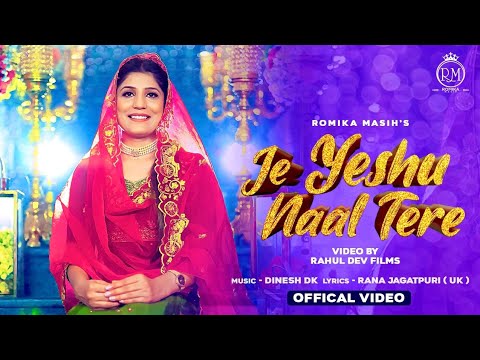 Je Yeshu Naal Tere   Official Video  Romika Masih  Dinesh Dk  Rahul Dev  New Masih Song