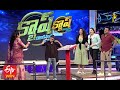 Cash | Pakado Pakado | 26th September 2020  | ETV Telugu