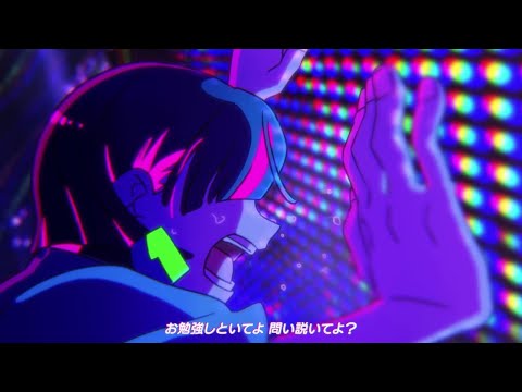 【歌ってみた】お勉強しといてよ - ずっと真夜中でいいのに。 // (covered by 天利爾ぷるる)