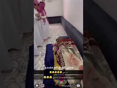 ههههههههههههههه انا حي حي 