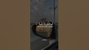 تلاوة القرآن الكريم خاشعة | القارئ عبد الرحمن مسعد ¦ سورة الغاشية | #القرأن_الكريم #عبدالرحمن_مسعد