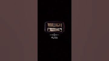 {اللَّهُ لَطِيفٌ بِعِبَادِهِ يَرْزُقُ مَنْ يَشَاءُ} للقارئ الشيخ علي جابر رحمه الله سورةالشورى