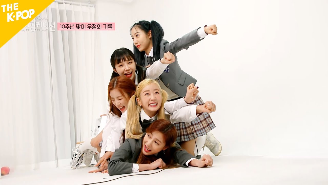 [2회 선공개] 우정 사진을 원래 이렇게 찍는 게 맞나요? 🤔 [에이핑케이션ㅣApinkation]