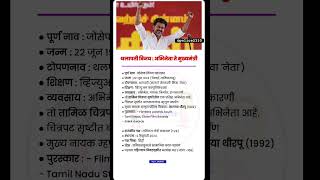 #telugusongs #trending #toyworld #adda247uppoliceconstable