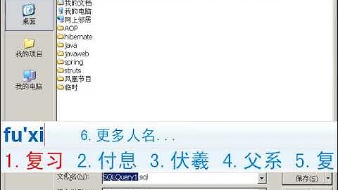 Microsoft SQL Server（郝斌老师）30 复习上机课知识