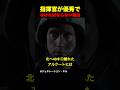 指揮官が優秀でなければならない理由