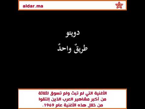 ام كلثوم و محمد عبد الوهاب ونزار قباني