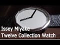【ミニマルで美しい時計】Issey Miyake Men's SILAP001 Twelve Collection Watch 深澤直人