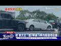 疑「靠太近」! 國3車禍 9車內線連環追撞｜TVBS新聞 @TVBSNEWS01