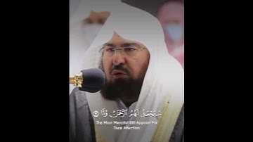 Surah Maryam سورة مريم | Shaikh Sudais #shaikhsudais #surahmaryam