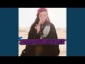 داني شوق هاتوه جيبوه