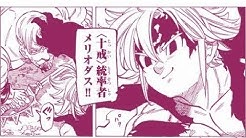 Manga News Youtube