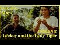 Mars,  Sek Kin / Lackey and the Lady Tiger 蛇貓鶴混形掌
