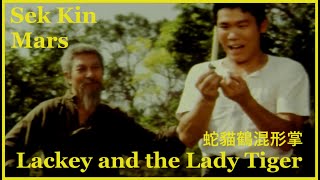 Mars,  Sek Kin / Lackey and the Lady Tiger 蛇貓鶴混形掌