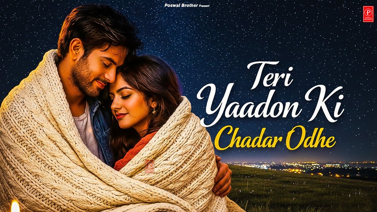 Teri Yaadon Ki Chadar Odhe Official Video Dil Ne Tera Naam Liya #bollywood #hindisong #2026