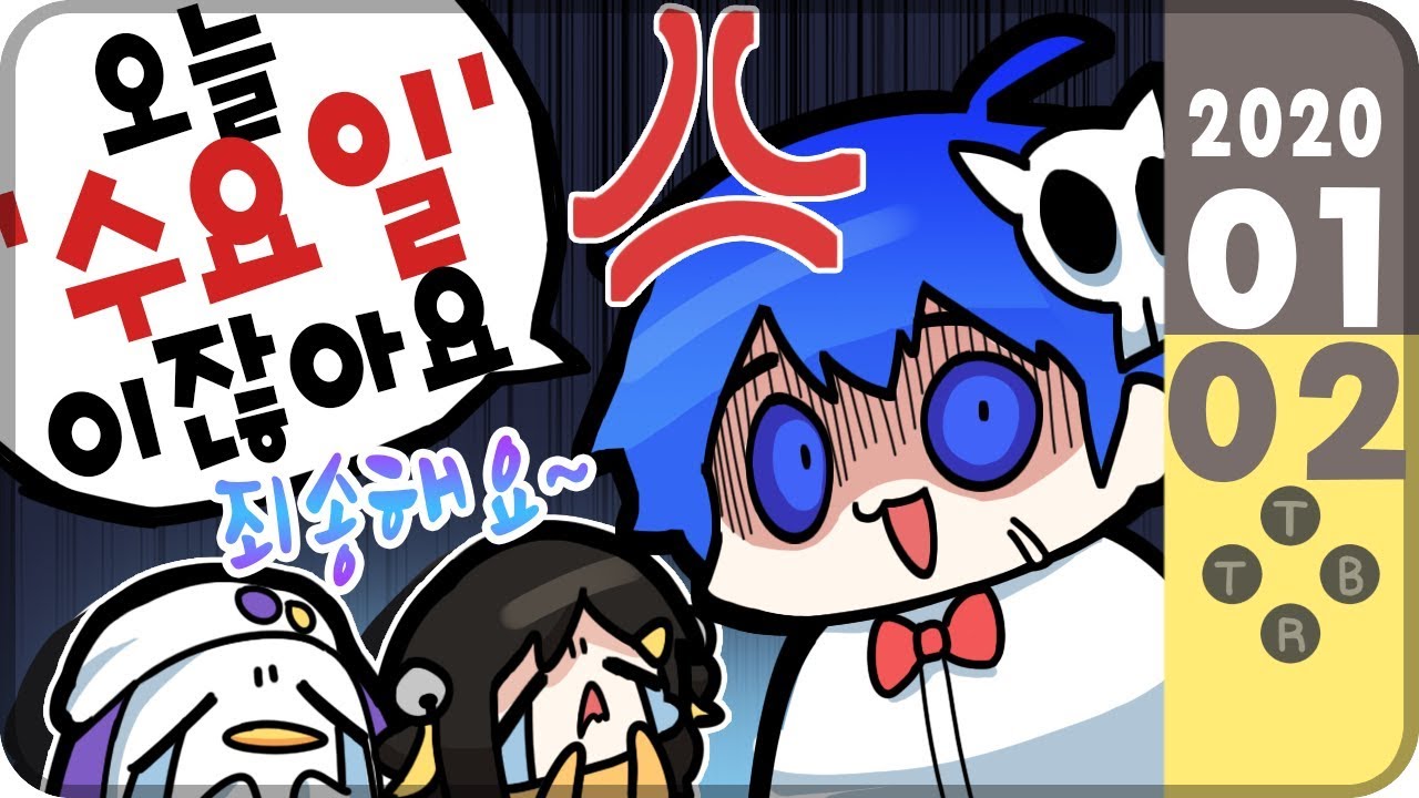 【 2020.01.02 / 배틀그라운드 (w 김블루, 악녀, 코렛트) 】 - 탬탬버린 다시보기