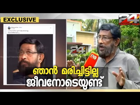 റീത്തുമായി ഓടിയെത്തിയവര്‍ക്ക് നന്ദി:ടി എസ് രാജു; ദ ഷോ മസ്റ്റ് ഗോ ഓണ്‍... | TS Raju