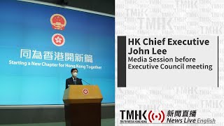 20240430 HK Chief Executive John Lee&#39;s Pre-ExCo Media Session | TMHK News Live English