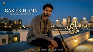 Bas Ek Hi Din – Drama OST | Tired of Being Strong | Uzair Hotiana
