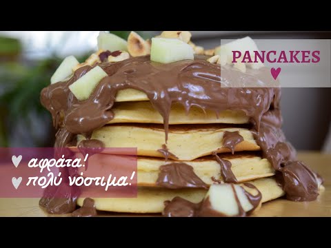 Pancakes εύκολα και