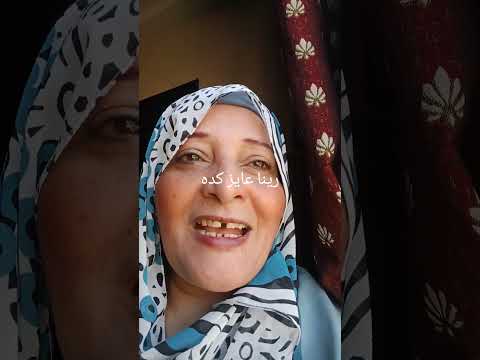ربنا عايز كده