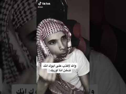 لاتذكرني بماضيك الي راح هههههه