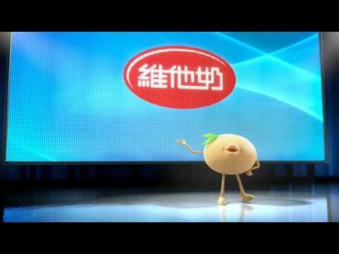 維他奶山水豆腐 - 有機黃豆阿丁 廣告 2013