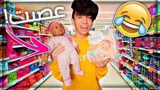 Took My Daughter to the Supermarket  #2 ( Decided to buy her diapers)