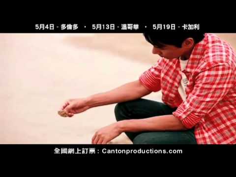 黃凱芹 TrueColors 25週年加拿大演唱會