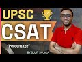 Depreciation | Percentage | UPSC CSAT By Sujit Shukla