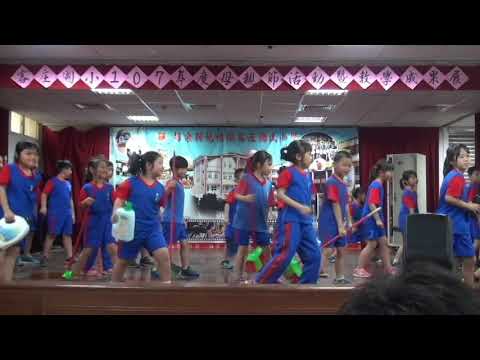 107客庄國小母親節表演-102 Baby Shark Dance