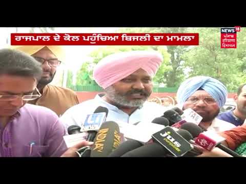 AAP Sunam, Punjab MLA Aman Arora On Expensive Electricity Tariffs In Punjab