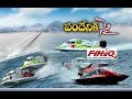 CM Chandrababu to flag off F1H2O boat racing