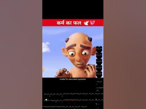 कर्म का फल 💞🥰#shorts facts xpose - YouTube