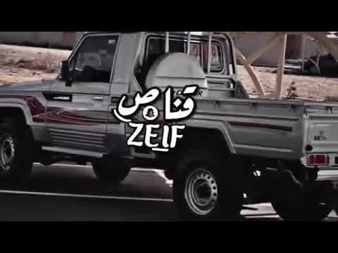 شيله دوله مستقله دوله مستقله بطيء
