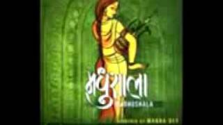 Madhushala Part 1 - Full Madhushala Sung By Manna Deys In 4 Parts